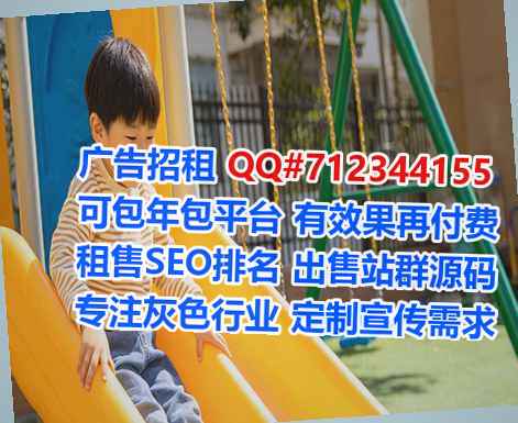 唐山代妈塑胶门市部